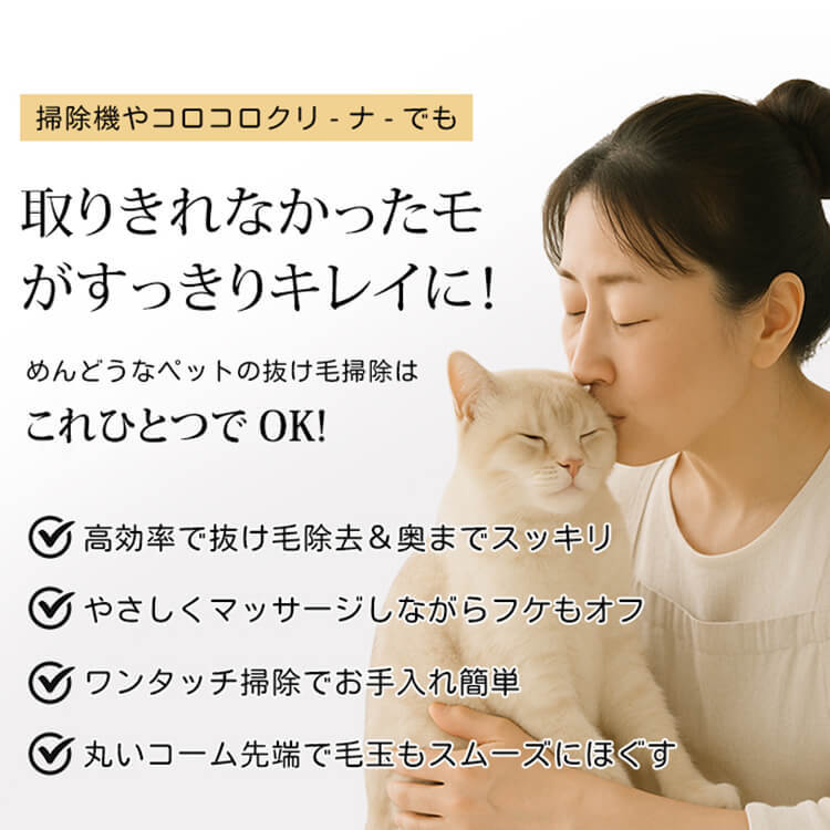 マカロンカラーペット用毛取りブラシ ワンタッチ抜け毛除去 スリッカーブラシ 猫犬兼用 グルーミング 短毛 長毛 マッサージ効果 痛くない ブラッシング 抜け毛対策 お手入れ簡単 ふわふわ ツヤツヤ