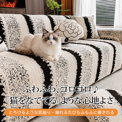 ペットのひっかきに強い高密度ソファカバー クッションカバー付き コットンフリース 厚手なのにムレない 抜け毛・毛玉ゼロ 静電気防止 ストレッチフルカバー 簡単装着 肌に優しい 年中快適 レトロクラシック ホコリ対策 高級感 インテリア-Giipet