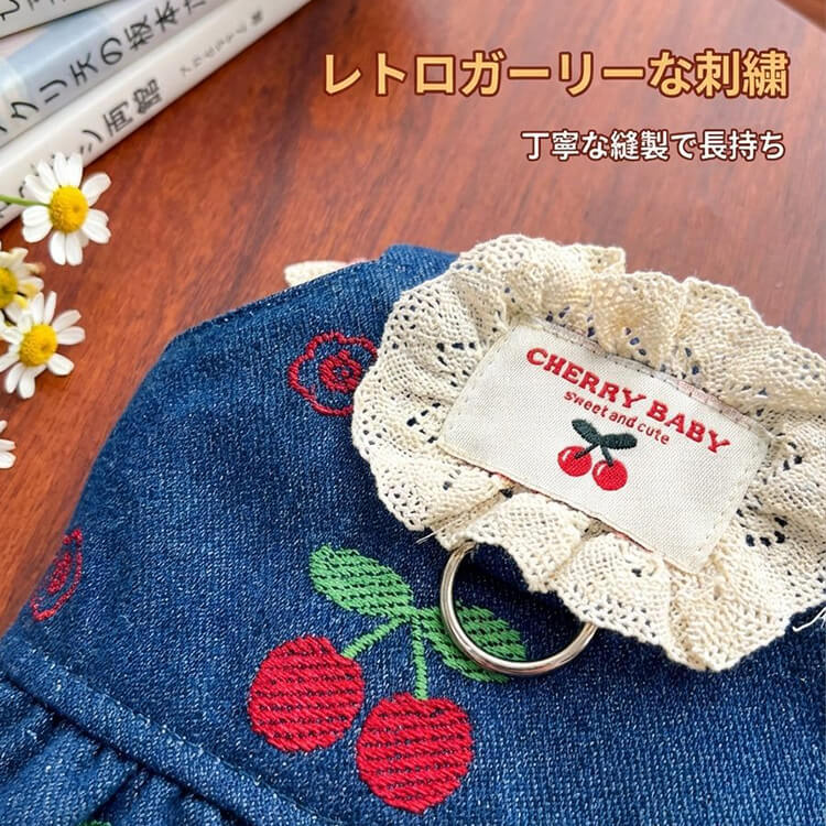 犬用デニムワンピース チェリー刺繍 丈夫なドッグウェア 耐久性 噛みつきに強い 引っ掻きに強い 毛玉防止 丁寧な縫製 春服 新作 スカート サロペット 小型犬 中型犬 猫 お出かけ 散歩 可愛い 通年使用可
