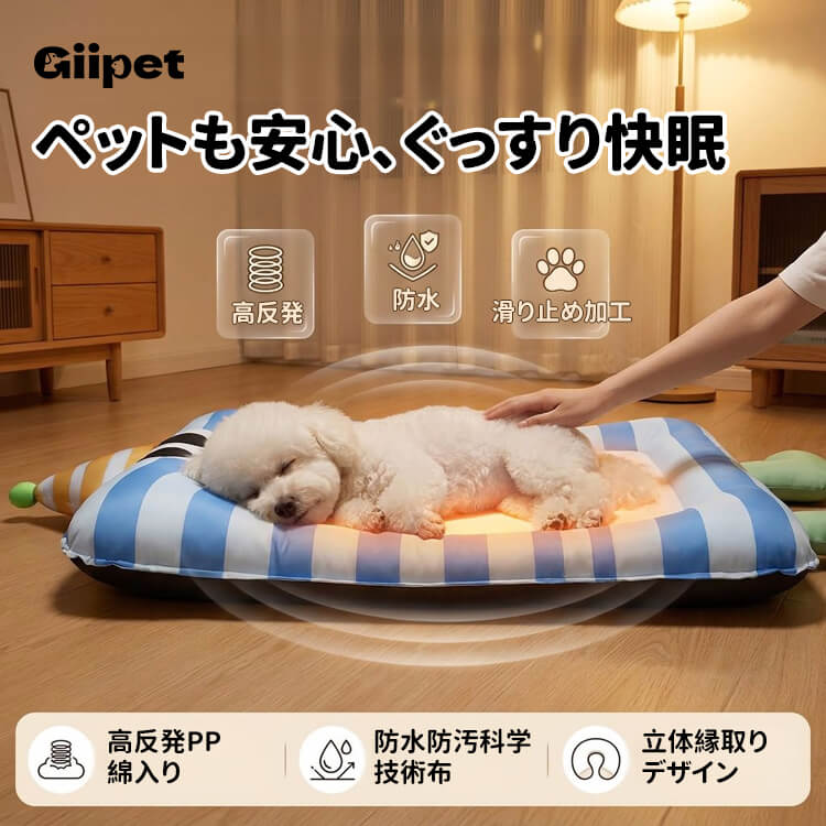 リバーシブル防水お昼寝マット 犬 猫 オールシーズン 高反発 滑り止め 洗える 汚れ防止 耐久性 介護用 撥水 クッション 持ち運び ペット用品 小 中型犬 通年 丈夫 立体縁取り