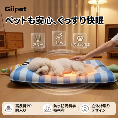 リバーシブル防水お昼寝マット 犬 猫 オールシーズン 高反発 滑り止め 洗える 汚れ防止 耐久性 介護用 撥水 クッション 持ち運び ペット用品 小 中型犬 通年 丈夫 立体縁取り