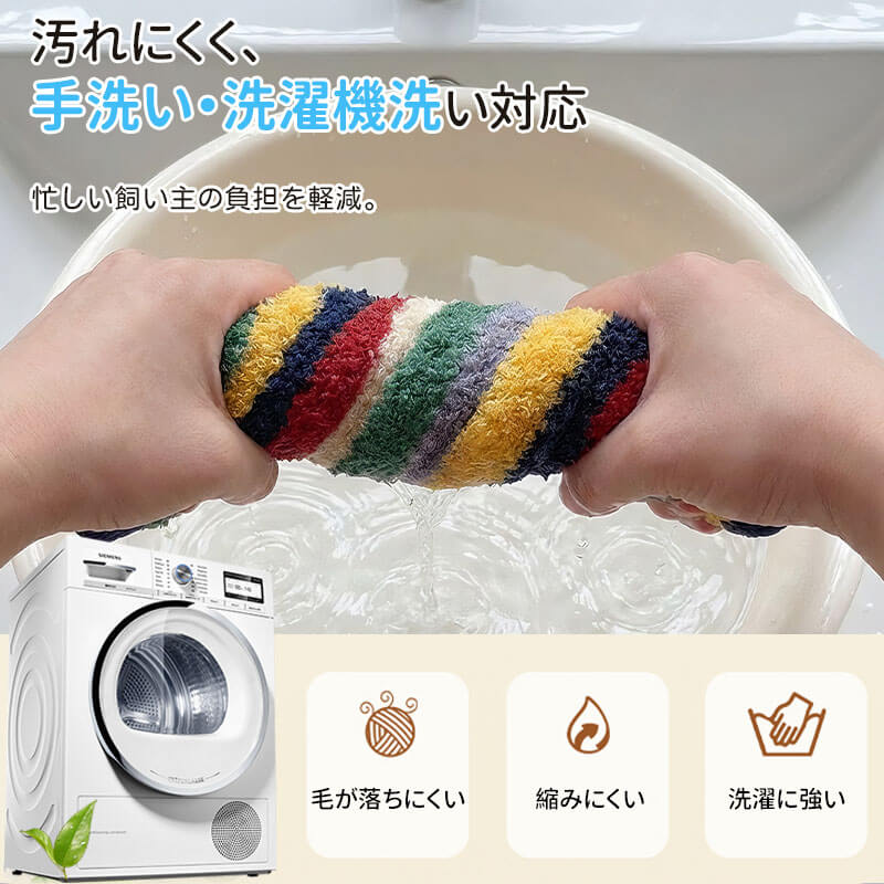 レインボー柄 もこもこ ロンパース ペットウェア 裏起毛 極暖 保温 Dカン付き ハーネス一体型 リード取付可 高伸縮 ストレッチ 着脱簡単 排泄を妨げない設計 抜け毛防止 犬猫兼用 防寒 お散歩 部屋着 パジャマ 静電気防止 丸洗いOK