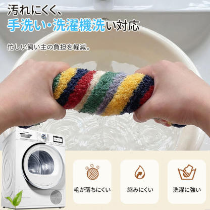 レインボー柄 もこもこ ロンパース ペットウェア 裏起毛 極暖 保温 Dカン付き ハーネス一体型 リード取付可 高伸縮 ストレッチ 着脱簡単 排泄を妨げない設計 抜け毛防止 犬猫兼用 防寒 お散歩 部屋着 パジャマ 静電気防止 丸洗いOK