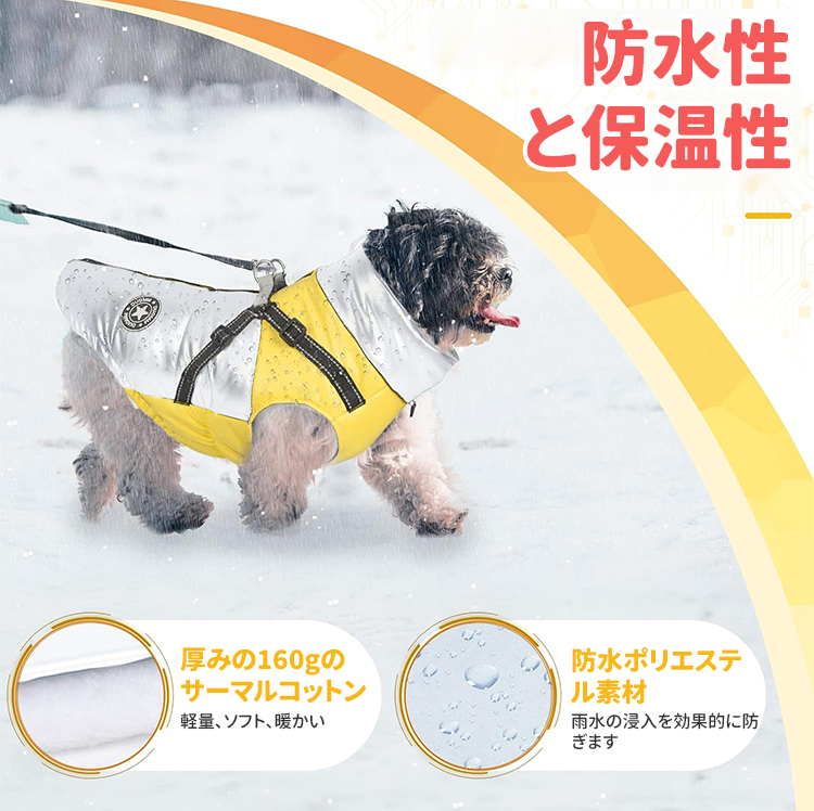 Giipet-秋冬新作ペット用保温ダウンジャケット 犬服 冬用 犬用コート 綿服 ドッグウェア 防水 防寒 防風 防雪 保温綿入れ 着脱簡単 小型犬 中型犬 大型犬 ジャケット式 反射材 寒さ対策 可-Giipet