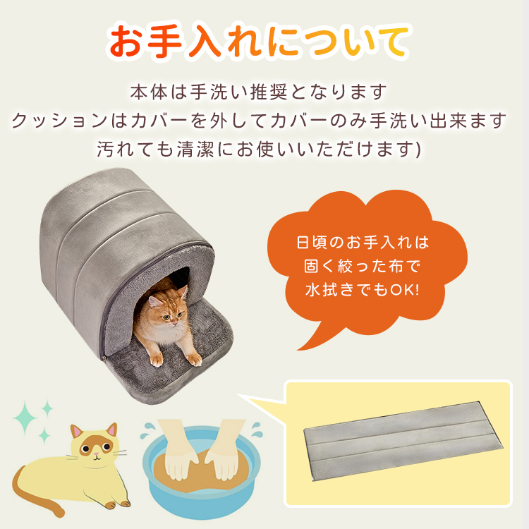 giipet-トンネル型ペットハウス