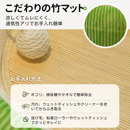 ゆらゆら竹製猫ベッド クール  ひんやりベッド 大型猫 ポッチャリ猫も快適 楕円形 ワイドサイズ 10kg対応 オールシーズン 猫用ハンモック 湿気対策 通気性抜群 頑丈フレーム 多点固定構造 お手入れ簡単 猫用品 猫家具