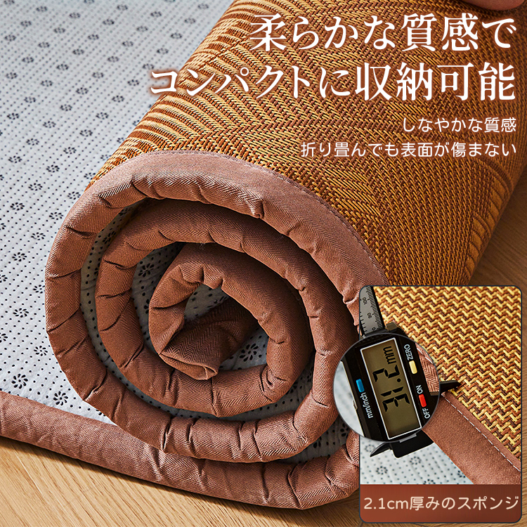 ひんやり冷感アイスタッチ寝具マット 夏用通気性抜群 藤素材 抗菌仕様 滑り止め加工 赤ちゃん安心 速乾吸湿 4層冷却構造 快適クッション 耐久性高密度 リビング昼寝マット