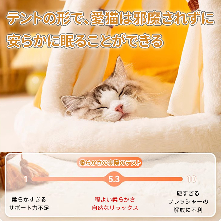ネコベッド 8c1f9681523fa1448c09e29cdd97e8