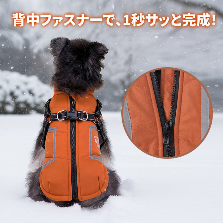 ペット用アウターハーネス グラフェン発熱ドッグウェア 秋冬用 素早く均一に温かい 30%暖か 防水 防汚 防風 保温 軽量 伸縮自在 ストレスフリー 着脱簡単 反射材 夜間安全 リードシステム 抗菌消臭 飛び出し防止 S-3XL 小型犬 中型犬 大型犬-Giipet