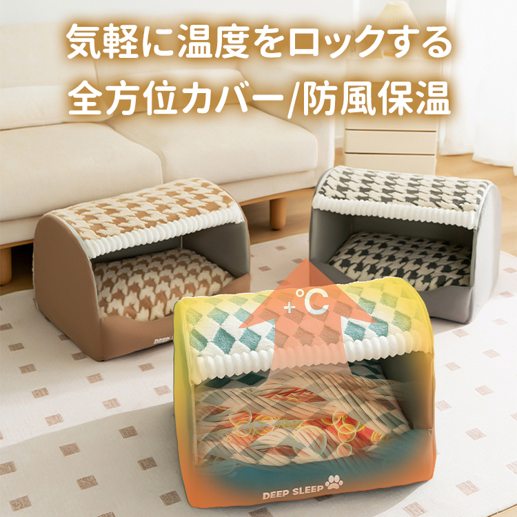 Giipet-引き出し型ペットベッド 犬 猫 ペット ベッド 通年 オールシーズン 洗える かわいい おしゃれ 小型犬 中型犬 大型犬 クッション(グレー, L)