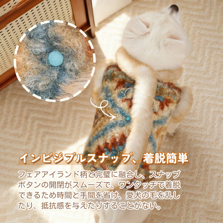 giipet-フェアアイランド風ペットウエア