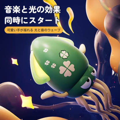 くねくね踊るイカのおもちゃ 猫おもちゃ 犬おもちゃ USB充電式 釣りごっこ 自動回避 動く 光る 鳴る 飽きない 電動トイ ギフト 頑丈設計 運動不足解消 ストレス解消 長持ち
