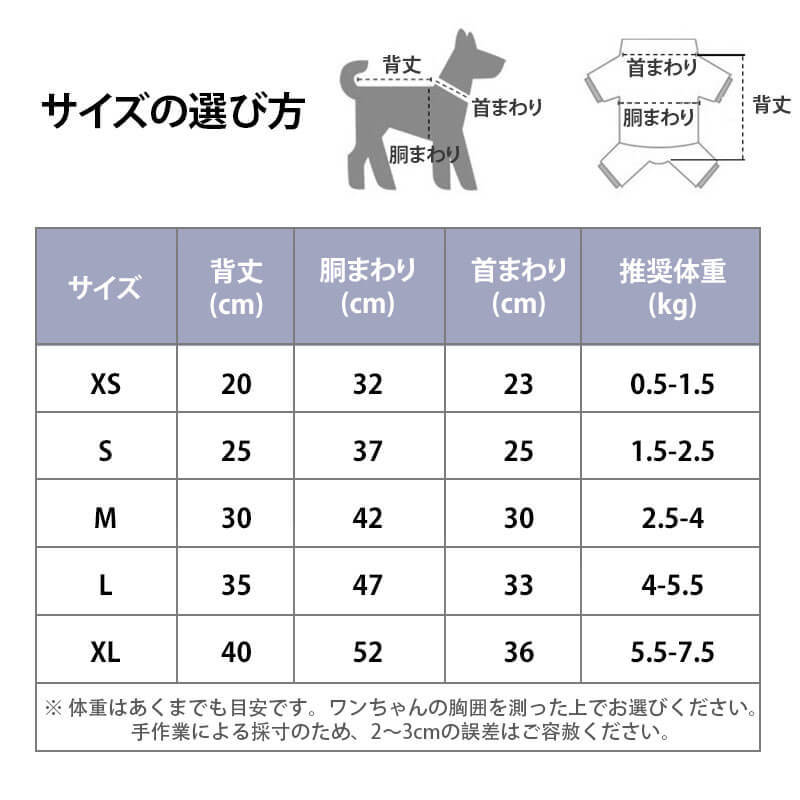小型犬用 犬服つなぎ 秋冬 裏起毛 ぽかぽか 防寒保温 蓄熱 撥水 防水 防風 防汚 四脚フルカバー リードフック付き ジッパー式で着脱簡単 夜間反射材で夜散歩も安心 動きを邪魔しない ずれにくい ぴったりフィット ドッグウェア-Giipet