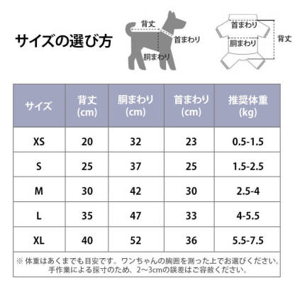小型犬用 犬服つなぎ 秋冬 裏起毛 ぽかぽか 防寒保温 蓄熱 撥水 防水 防風 防汚 四脚フルカバー リードフック付き ジッパー式で着脱簡単 夜間反射材で夜散歩も安心 動きを邪魔しない ずれにくい ぴったりフィット ドッグウェア-Giipet