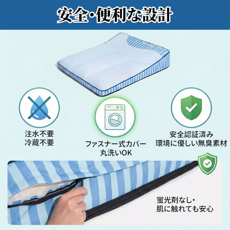 ひんやり冷感 ペット用ベッド 接触冷感 18℃瞬間冷却 クールベッド 夏用 暑さ対策 脊椎保護 姿勢サポート 通気性抜群 吸湿 安全素材 滑り止め 洗える 犬 猫用 室内用 四角型 涼しい
