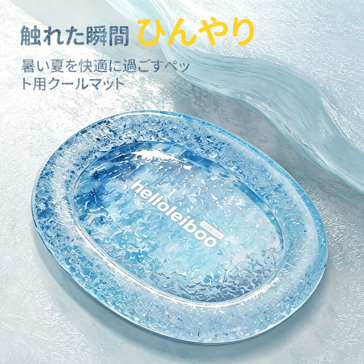 giipet- 高透明フルジェルクールマット 大粒ジェルで柔らかくひんやり 耐摩耗·引っ掻きに強いペットベッド 犬猫の暑さ対策に M/L/XL 3サイズ