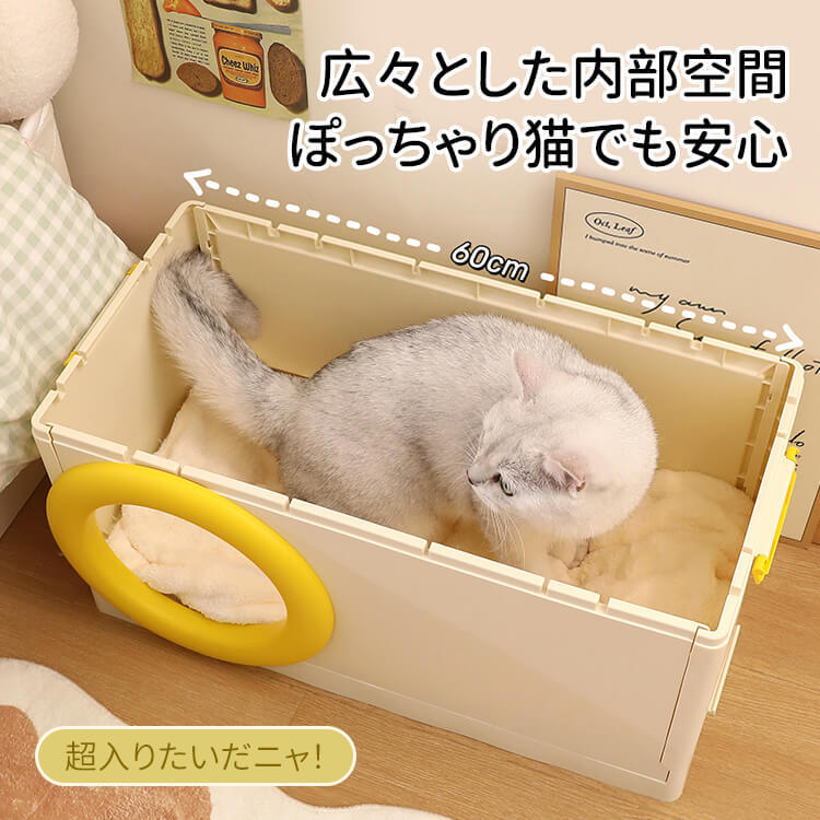 多機能キャットハウス 爪とぎ付き収納ボックス 大容量 キャットタワー 猫ハウス 爪とぎ おもちゃ収納 おやつ入れ 頑丈 組み立て簡単 安全無臭 広々空間 大型猫も安心 家具保護 多色展開