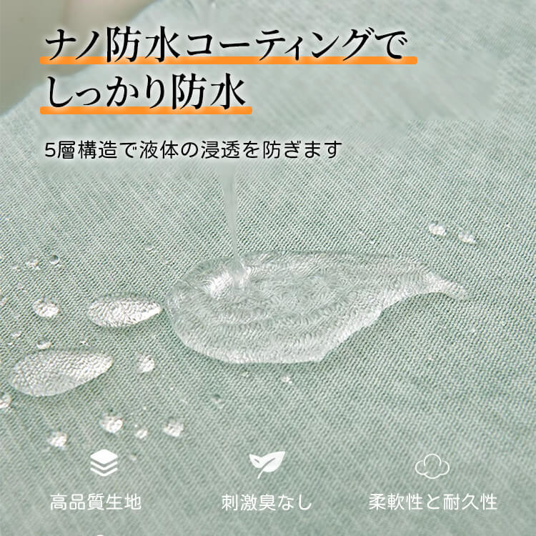 防水防汚キズ防止ソファカバー シェニールジャカード織 5層構造 シリコン滑り止め付きでズレない 丸洗いOKでお手入れ簡単 肌に優しい高耐久性 マルチカバー
