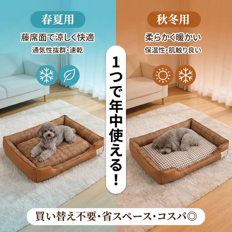 GIIPET 2WAYペットマット｜リバーシブル仕様・夏はひんやり冬は暖か・高反発
