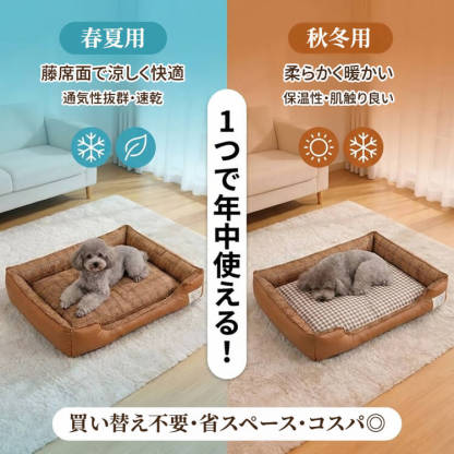GIIPET 2WAYペットマット｜リバーシブル仕様・夏はひんやり冬は暖か・高反発