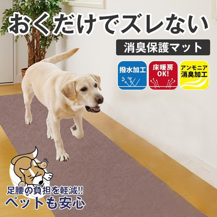 giipet-ペットカーペット　引っかき傷に強い　ズレない　瞬間吸水　お手入れ楽々　カット可能　静音設計