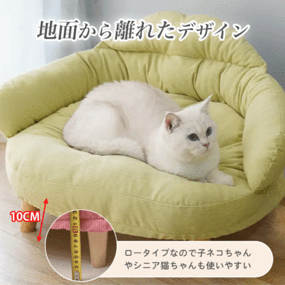 ペットベッド ペットソファ 猫用 犬用ベッド 寝床