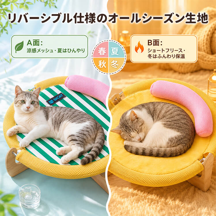 離地型ドーパミンカラーペットベッド 犬用 コット リバーシブル 猫ベッド 脚付き 組立簡単 工具不要 木製 通气性抜群 湿気対策 カビ防止 高耐荷重 安定構造 大型猫 小型犬 洗える 四季通用 オールシーズン ペットコット ペット用品