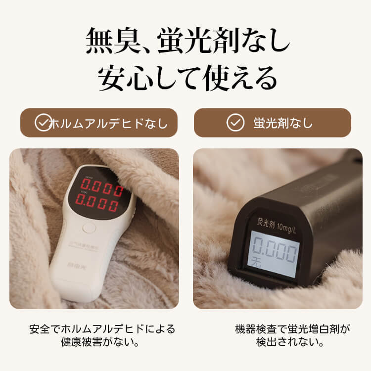 ラビットファー調ソファーカバー 極厚1000g 蓄熱保温 冬 暖かい もちふわ 猫なで心地 抗菌Aレベル 防ダニ 抜け毛ゼロ 毛玉防止 洗える マルチブランケット ホルムアルデヒド・蛍光剤フリー-Giipet