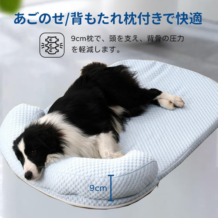 夏用ひんやり冷感ペットベッド