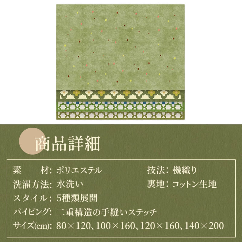 ヴィンテージ風防水防汚カーペット ペット用 10mm厚 抗菌防臭 滑り止め 洗えるラグマット 爪とぎ対策 おしゃれ デザイン ふわふわ 柔らかい肌触り お手入れ簡単 ダニ防止 年中快適 リビング インテリア-Giipet
