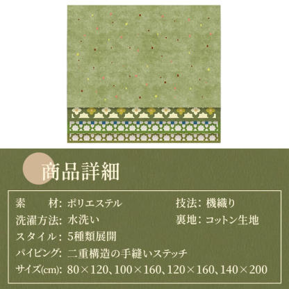 ヴィンテージ風防水防汚カーペット ペット用 10mm厚 抗菌防臭 滑り止め 洗えるラグマット 爪とぎ対策 おしゃれ デザイン ふわふわ 柔らかい肌触り お手入れ簡単 ダニ防止 年中快適 リビング インテリア-Giipet