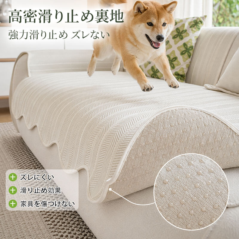 涼感青葉柄ソファーマット 夏用 ペットベッド ひんやり 接触冷感 犬 猫 クッション 犬用ベッド クールマット  森風 蒸れない 滑り止め付き 取り外し可能 カバー洗濯OK 汚れ防止 抜け毛対策 小型犬 中型犬 ペット用品
