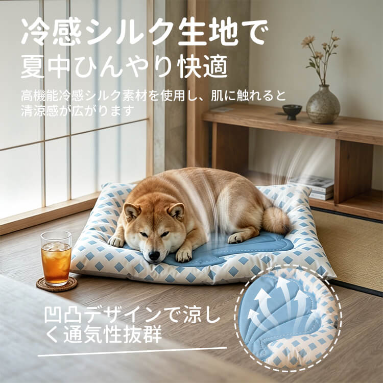 カドラー シェル型ペットマット 夏用 ひんやりベッド 犬 猫 クール