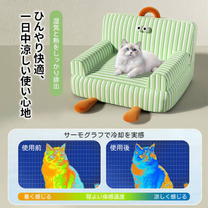 ストライプ柄ペットソファベッド 犬猫用 オールシーズン 洗えるカバー式 高反発クッション 耐摩耗性 通気性抜群 蒸れない ひんやり快適 滑り止め ネックサポート枕付き 持ち運びハンドル付き ぐっすり眠れる