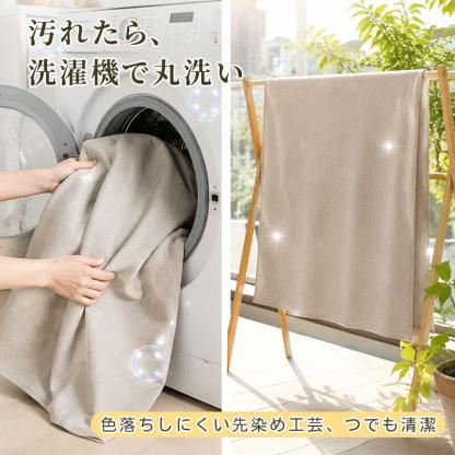 撥水 防水ソファーカバー 爪とぎ防止 ナノコーティング 高密度 耐摩耗 傷防止 汚れ防止 360度保護 肌に優しい 吸湿 通気性 蒸れない 犬猫対策 ペット専用 マルチカバー 1~3人掛け 洗える