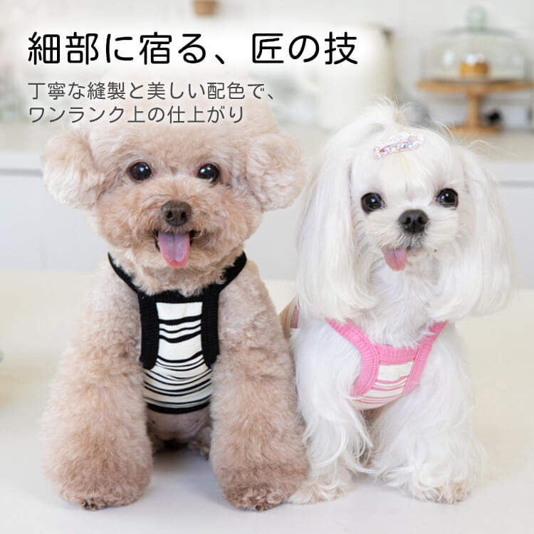 ペット用夏服キャミソール 子犬・猫用 春夏向け 通気性抜群 メッシュ素材 抜け毛がつきにくい 快適設計 ストレスフリー 3D立体裁断 かわいい おしゃれ 刺繍入り ドッグウェア 猫服 締め付け感なし 涼感ペットウェア