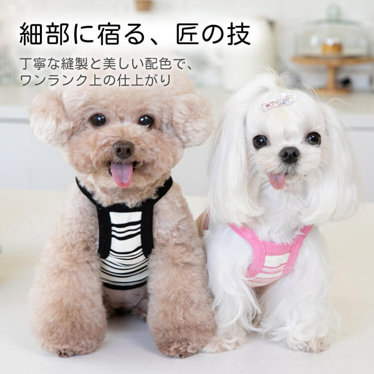 ペット用夏服キャミソール 子犬・猫用 春夏向け 通気性抜群 メッシュ素材 抜け毛がつきにくい 快適設計 ストレスフリー 3D立体裁断 かわいい おしゃれ 刺繍入り ドッグウェア 猫服 締め付け感なし 涼感ペットウェア