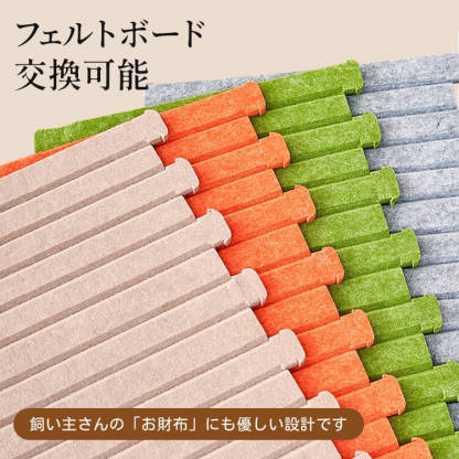 縦型L字型猫用爪とぎボード 壁ピタ設置 フェルト製で耐久性抜群 ぽっちゃり猫も安心 多色展開でインテリアに馴染む 爪とぎ＆全身運動＆くつろぎベッドにもなる 簡単組み立て 交換可能