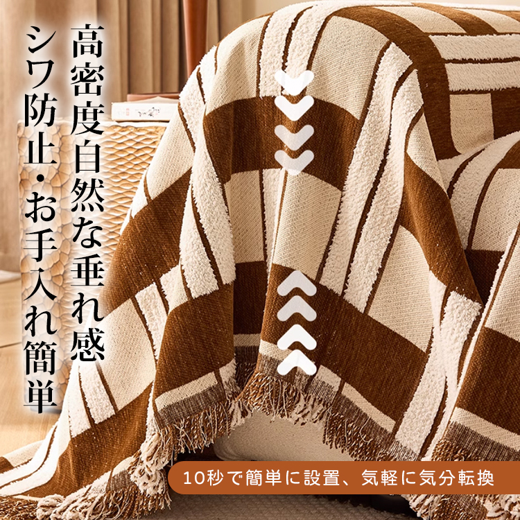 シェニール織り ソファカバー リバーシブル オールシーズン対応 高密度厚手 もちもちソフトな肌触り フリンジ付き 滑り止め効果抜群 犬猫対策 汚れ防止 上質ジャカード織り 多サイズ展開 3色・7サイズ展開-Giipet