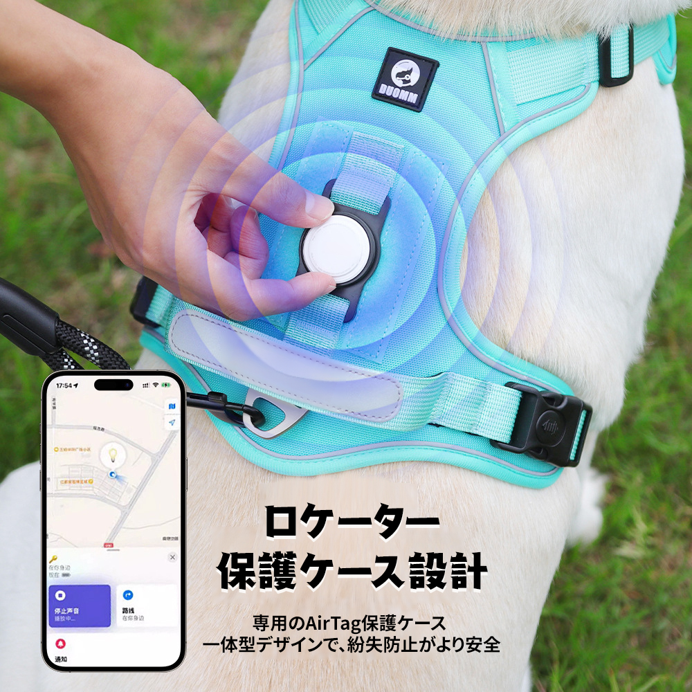 Giipet-位置追跡ハーネス 首輪リードセット 牽引ロープ Airtagケース Airtagカバー GPSペット追跡装置 安全バックル エアタグ 犬 猫用 安全首輪 スマホ対応 紛失防止 軽量 耐衝 M ブルー