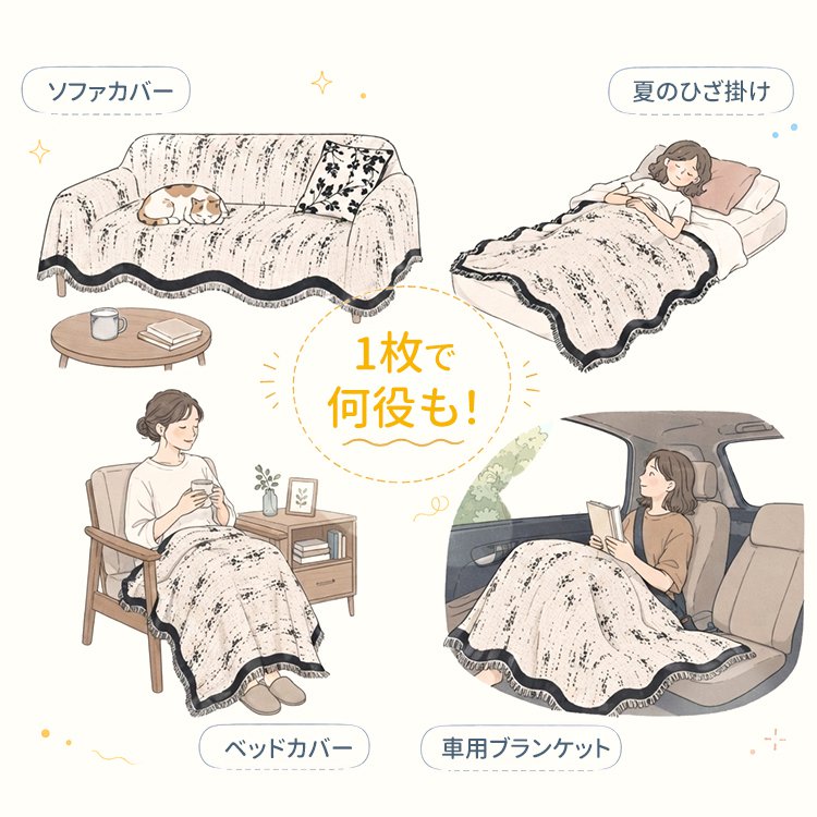 giipet-侘寂异形墨浪肌理沙发巾_17.jpg