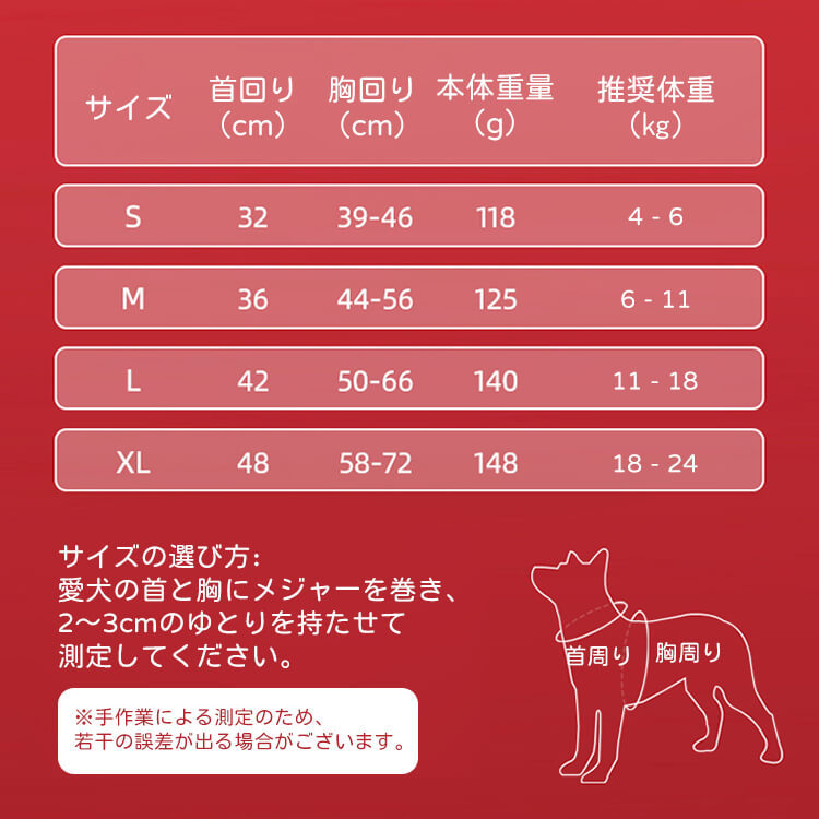 犬用サドル型ハーネス 反射材付き 通気性抜群 引っ張り防止 ワンタッチ装着 簡単脱着 耐久性強化 快適フィット 大型犬 小型犬 中型犬対応 高品質素材 夜間散歩安心 おしゃれ 快適 ドッグハーネス