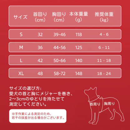 犬用サドル型ハーネス 反射材付き 通気性抜群 引っ張り防止 ワンタッチ装着 簡単脱着 耐久性強化 快適フィット 大型犬 小型犬 中型犬対応 高品質素材 夜間散歩安心 おしゃれ 快適 ドッグハーネス