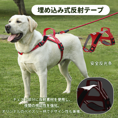 犬用飛び出し防止超軽量サドルハーネス