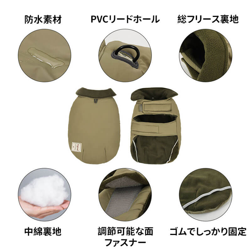 中大型犬用 ハイネック防寒ジャケット ドッグウェア 犬服 冬用 極寒対応 防水 防風 保温力2倍 ふわふわラムスキン調裏起毛 厚手二重キルト ダブル層裏起毛 フリース中綿 着脱簡単 マジックテープ サイズ調節可 フィット感抜群 スリムフィット 動きやすい めくれにくい 尾部ゴム固定 PVCリードホール付き お散歩安全 おしゃれ-Giipet