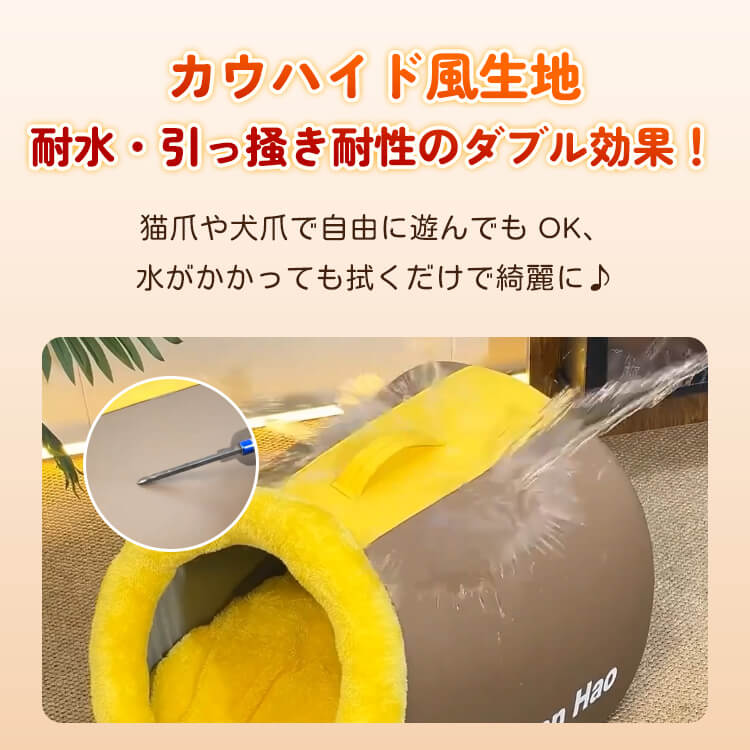 猫犬兼用厚手ドーム型隠れ家ベッド ふかふか もちもち 高反発 体圧分散 雲のような寝心地 保温防寒 あったか 秋冬用 洗濯機OK クッション分離式 お手入れ簡単 耐引っ掻き耐水 へたらない 型崩れしない 滑り止め 湿気対策 通気性 大型猫犬対応 S-XLサイズ 移動楽々 手提げ付き