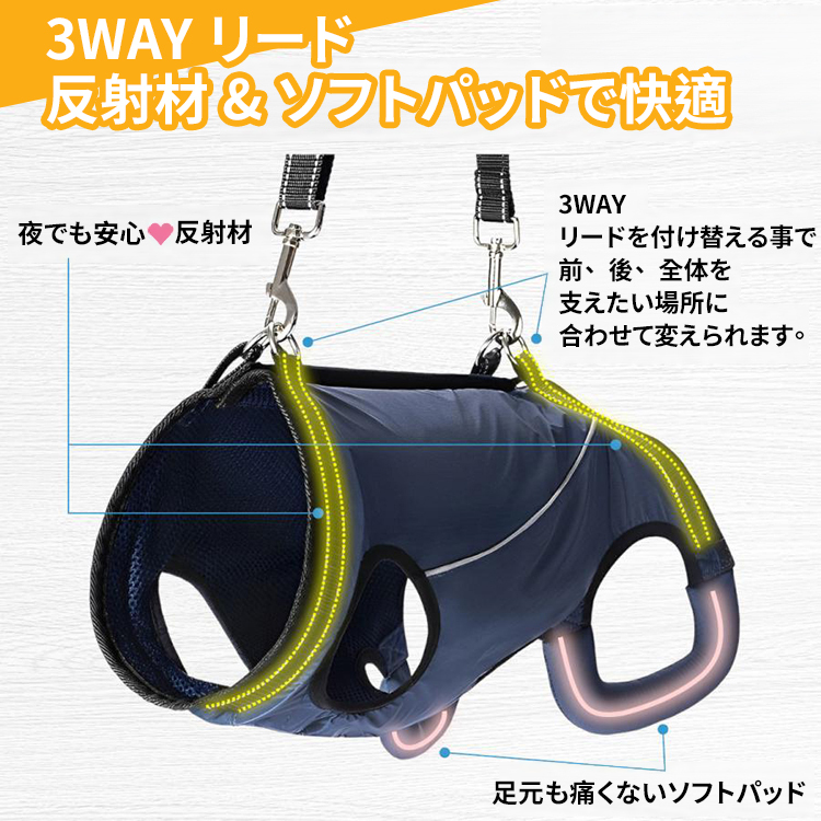 Giipet-介護用ハーネス 犬 ハーネス 歩行補助 脱着簡単 老犬/怪我/手術/快復中/病気 介護