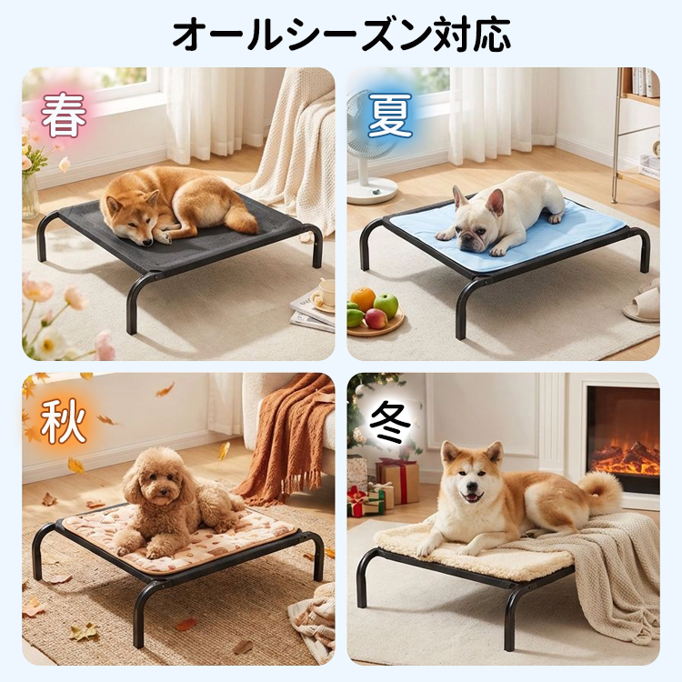 脚付きメッシュペットコット 大型犬 ベッド 通気性抜群 18cm離地 耐荷重90kg 蒸れない 涼しい 夏用 湿気対策 地面離れ 洗える 頑丈 室内 屋外 アウトドア キャンプ 関節に優しい サークルベッド