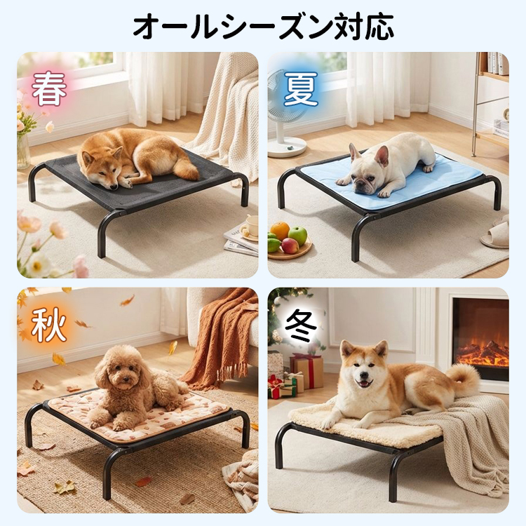 脚付きメッシュペットコット 大型犬 ベッド 通気性抜群 18cm離地 耐荷重90kg 蒸れない 涼しい 夏用 湿気対策 地面離れ 洗える 頑丈 室内 屋外 アウトドア キャンプ 関節に優しい サークルベッド
