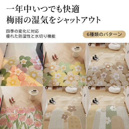 Giipet-シンプルな玄関用シルクループカーペット